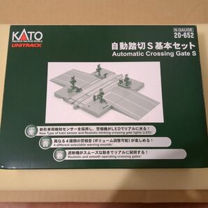 カトー KATO 20-652 自動踏切S基本セット 複線レール付 Nゲージ