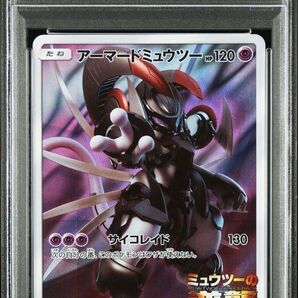 【Buyee Droozo OK!】 PSA10 アーマードミュウツー プロモ