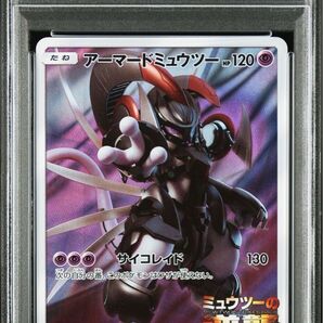 【Buyee Droozo OK!】 アーマードミュウツー プロモ