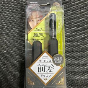 コイズミ コードレス 前髪アイロン 充電式 ブラック キャップ付き