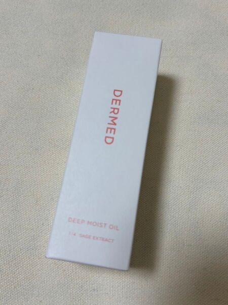 デルメッド ディープモイスト オイル 30ml 未開封