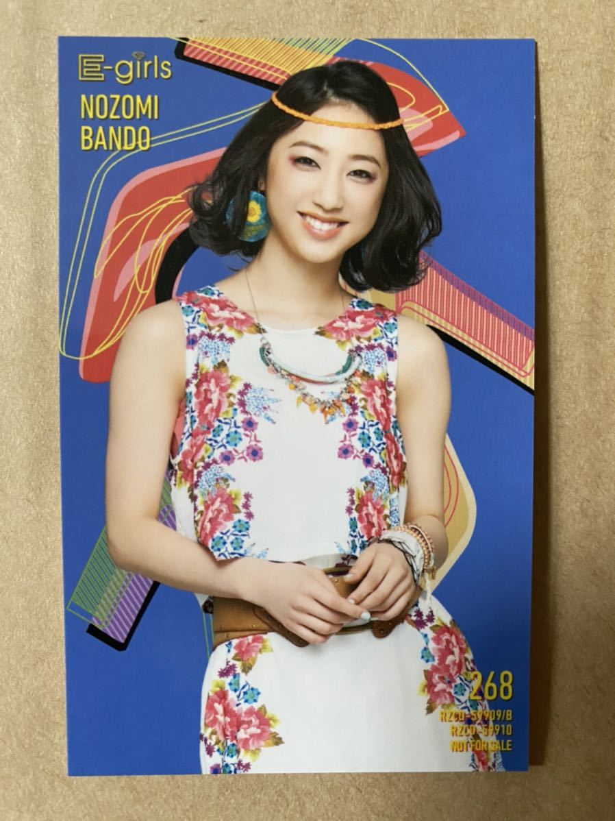 2025年最新】Yahoo!オークション -e-girls 坂東希の中古品・新品