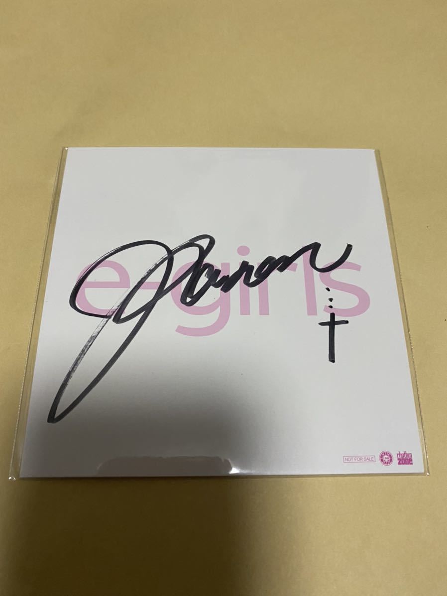 E-girls Fujii Karen ☆ Mini papier coloré dédicacé [ancienne signature] ☆, Produits de célébrités, signe