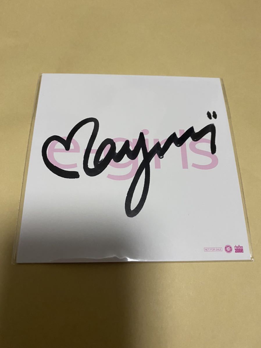 E-girls Sugieda Mayu ☆ Mini papel de colores autografiado ☆, Artículos de celebridades, firmar