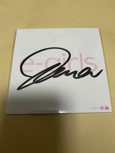 Art hand Auction E-girls Washio Reina ☆ Autographed mini colored paper ☆, Celebrity Goods, sign