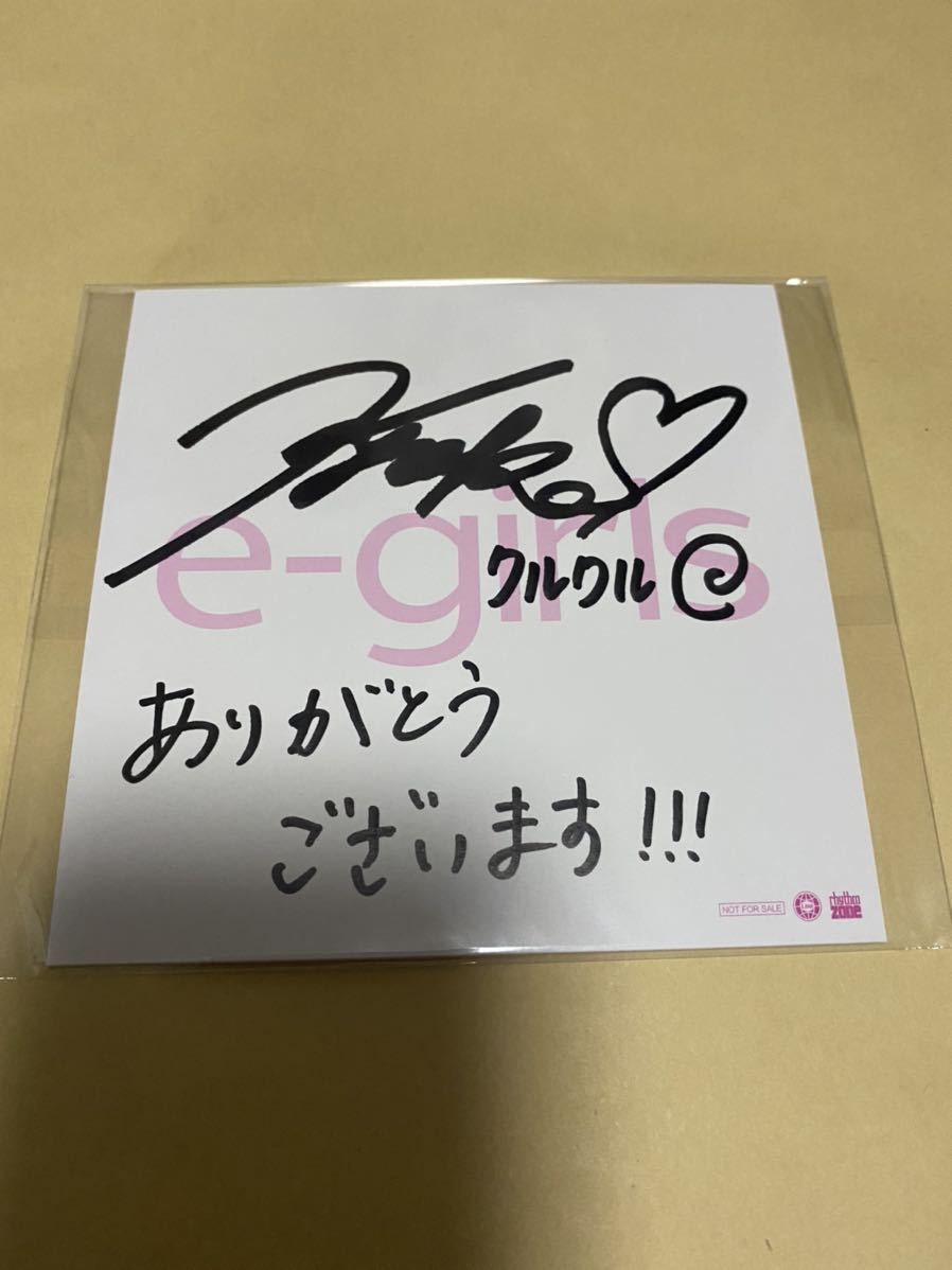 E-girls Ichiki Kyoka ☆ Mini papel de colores autografiado ☆, Artículos de celebridades, firmar