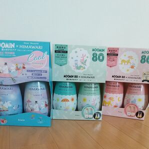 ムーミン HIMAWARI ヒマワリ ディアボーテ シャンプー&コンディショナー 3セット