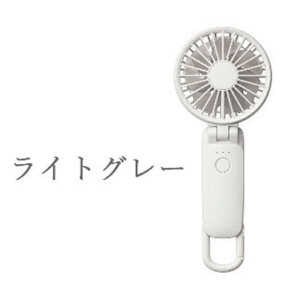 白【新品未開封】リズム ハンディファン 2025 アメトーク