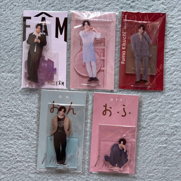timelesz 菊池風磨 グッズ アクスタ 5点 まとめ売り FAM おふうかい