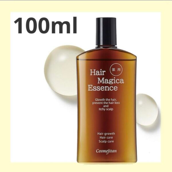 コスメジタン 薬用ヘアマジカエッセンス 100ml ノンアルコール ふけ かゆみ 抜け毛 ヘアー ローション 育毛 ゆずの香り