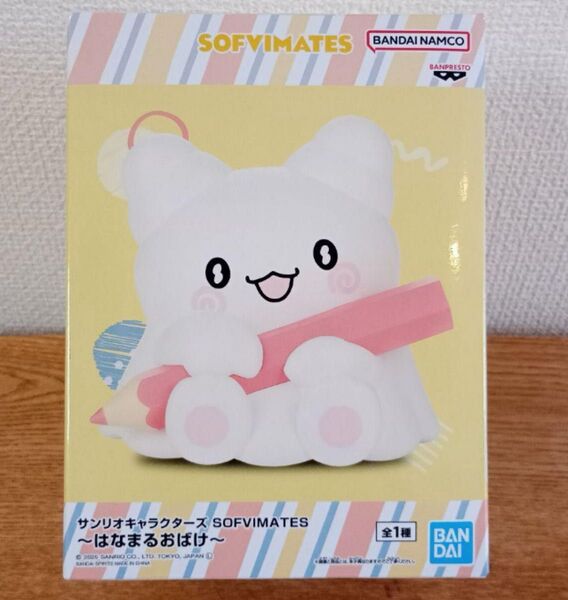 サンリオキャラクターズ SOFVIMATES はなまるおばけ フィギュア