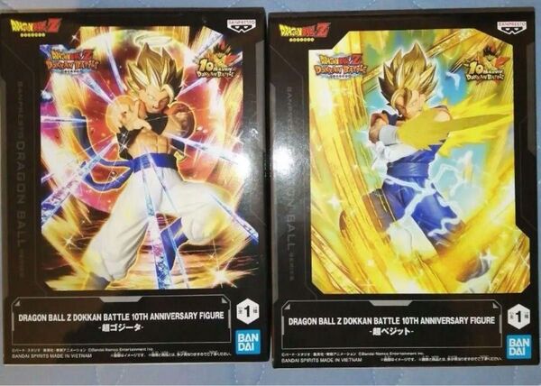 ドラゴンボールZ ドッカンバトル 10周年記念 超ベジット 超ゴジータ 2個セット