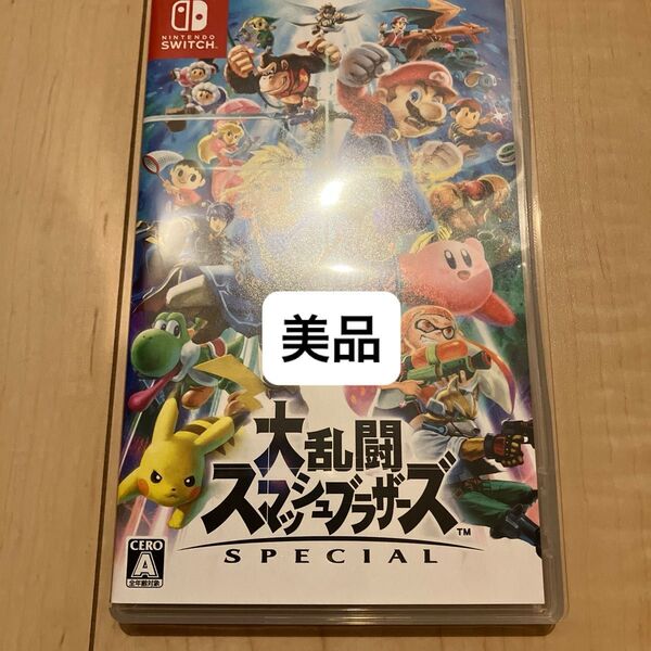 【Switch】 大乱闘スマッシュブラザーズ SPECIAL