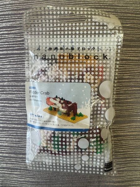 シオマネキ NBC_086 nanoblock 海の生き物シリーズ