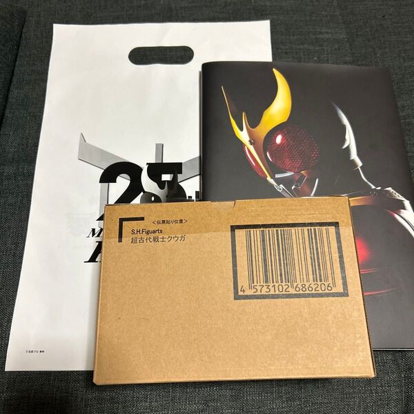 超クウガ展 S.H.Figuarts 超古代戦士クウガ、公式図録セット