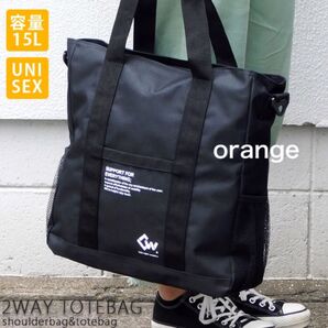 2WAY トートバッグ ショルダーバッグ マザーズバッグ 通勤 通学 旅行 メンズ レディース A4 ファスナー 黒 ブラック