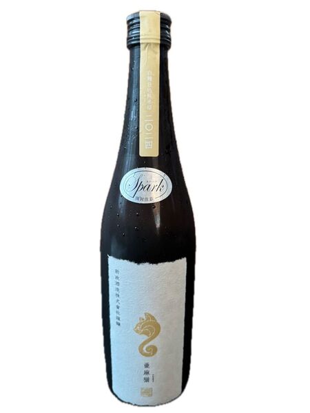 新政 private lab 白麹仕込 純米酒 2024 亜麻猫 スパーク 四号瓶 720ml アマネコ spark