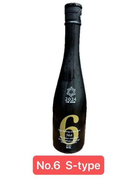 新政 No.6 S-type 四号瓶 720ml ナンバーシックス エスタイプ no.6 s-type NO.6 S-TYPE