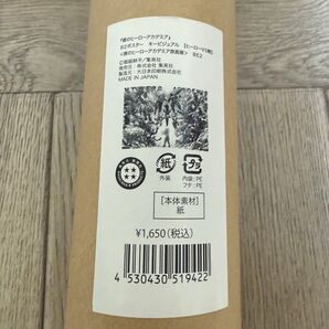 僕のヒーローアカデミア 原画展 B2ポスター 【ヒーローVS敵】