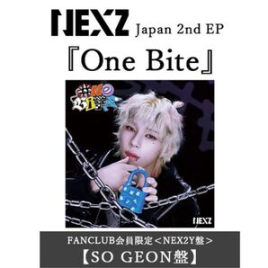 FANCLUB会員限定 FC盤 NEXZ Japan 2nd EP One Bite (SOGEON盤) NEXZ ソゴン Ver
