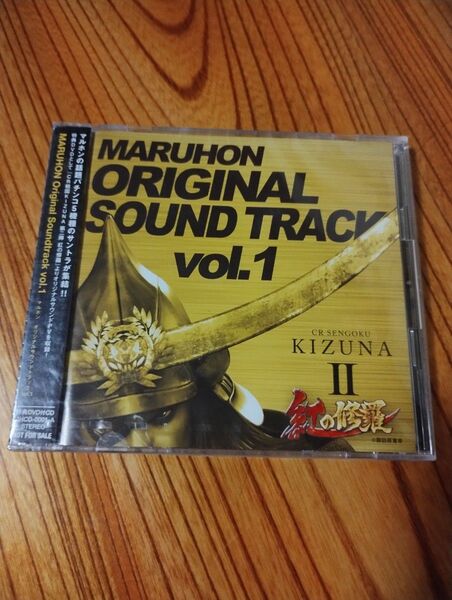 マルホンオリジナルサウンドトラックVol.1 CR戦国KIZUNA:CD パチンコ