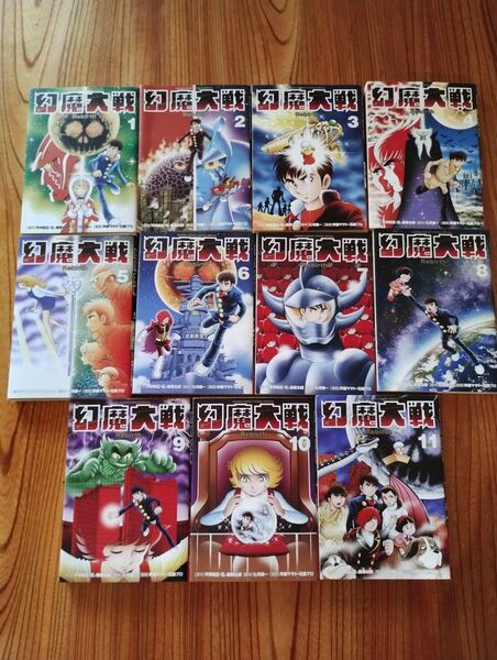 幻魔大戦 Rebirth 1〜11巻セット 完結 石ノ森章太郎 完結