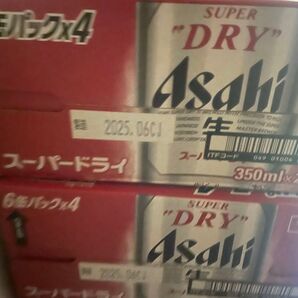 スーパードライ