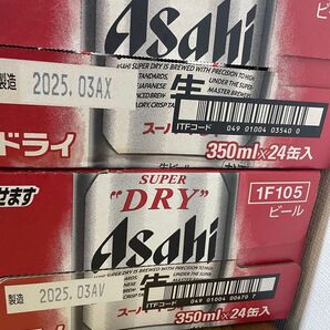 アサヒスーパードライ 350ml 2ケース