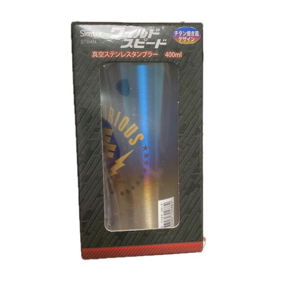 ワイルドスピード 真空ステンレスタンブラー 400ml