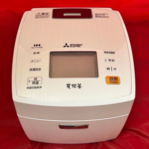 三菱電機 IHジャー炊飯器 5.5合炊き 1.0L 2015年製