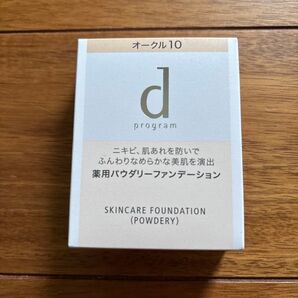 d program 薬用パウダリーファンデーション オークル10