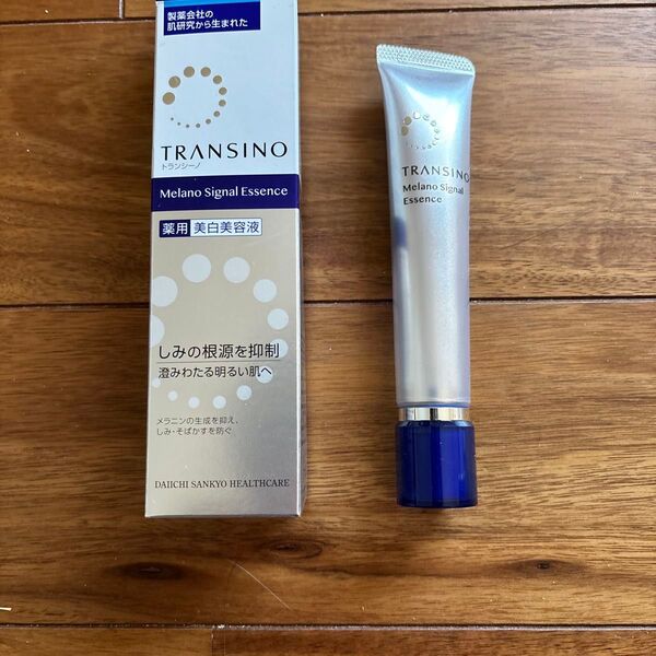 TRANSINO 薬用美白美容液 メラノシグナルエッセンス
