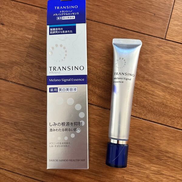 TRANSINO 薬用美白美容液 メラノシグナルエッセンス