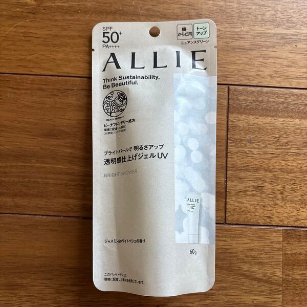 ALLIE 透明感仕上げジェルUV SPF50+ PA++++ 日焼け止め