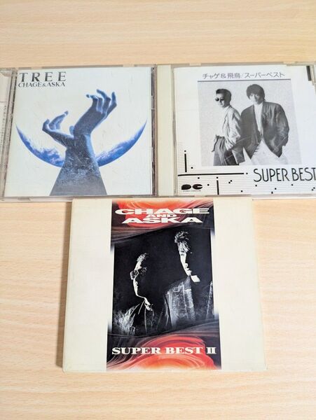CHAGE&ASKA チャゲ&飛鳥『TREE』『SUPER BEST』『SUPER BEST 2』