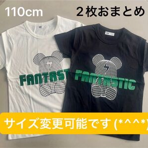 キッズ 3D風 Tシャツ 半袖 ベアー 立体 稲妻 ベアー クマ 韓国 ロボットベアー まとめ売り