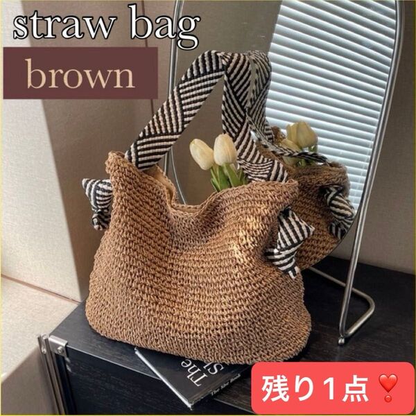 ショルダーバッグ かごバッグ ストローバッグ レディース トートバッグ 大容量 手提げ 特大バッグ バッグ 編み込み