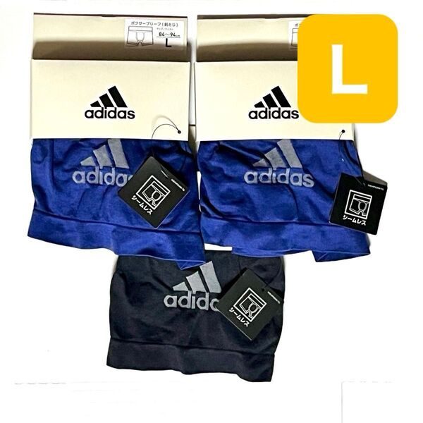 adidas アディダス シームレス ボクサーパンツ 前とじ ストレッチタイプ 下着 インナー メンズ スポーツ 吸汗速乾