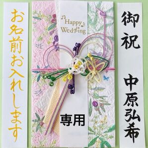 *新品・代筆付* フロンティア【オリーブ】 ご祝儀袋 御祝儀袋 お祝い袋 のし袋 結婚祝 金封 代筆 筆耕