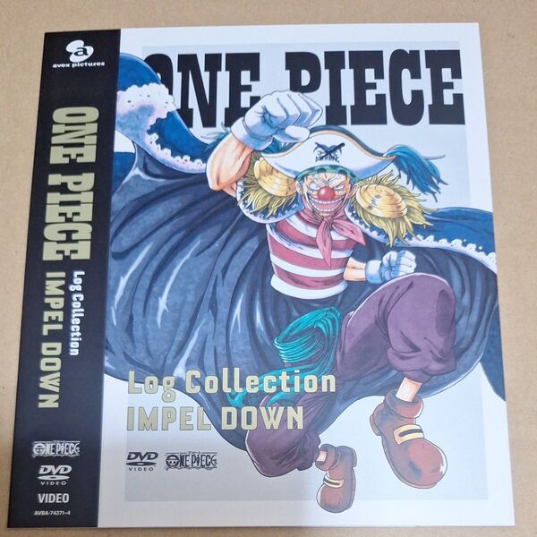 ONE PIECE Log Collection "IMPEL DOWN" DVDの表紙