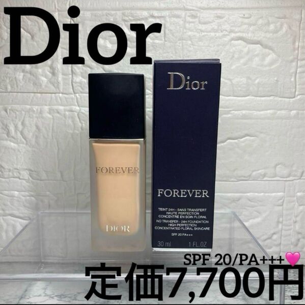 【Dior】リキッドファンデーション/ディオールスキン フォーエヴァー フルイド マット1N