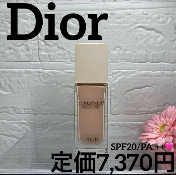 【Dior/化粧下地】ディオールスキン フォーエヴァー グロウ ヴェール30ml