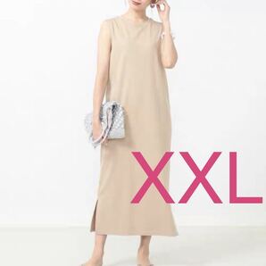 WE23★ XXLサイズ ロングTシャツワンピース ベージュカラー