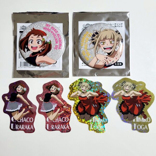僕のヒーローアカデミア ヒロアカ HERO×VILLAIN FES. 麗日お茶子 トガヒミコ 缶バッジ ステッカー まとめ売り