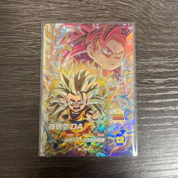 ドラゴンボールスーパーダイバーズ GDR 孫悟空DA SDV4-060