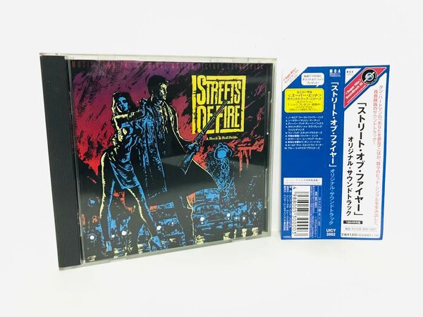 【新品同様】映画『ストリートオブファイヤー』サントラCD/国内盤/リマスター版