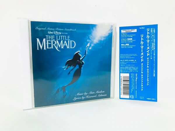 【新品同様】ディズニーアニメ『リトルマーメイド』国内盤サントラCD/帯付き/廃盤