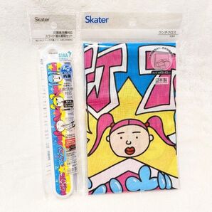 竹下☆ぱらだいす スライド箸&箸箱セット ランチクロス 2点セット 新品未開封