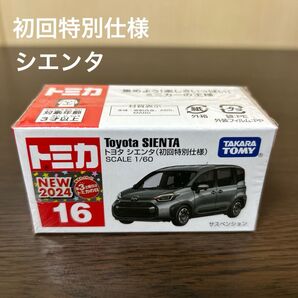 トミカ トヨタ シエンタ 16 初回特別仕様