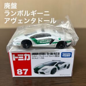 廃盤トミカ ランボルギーニアヴェンタドールLP700-4 ドバイ警察仕様